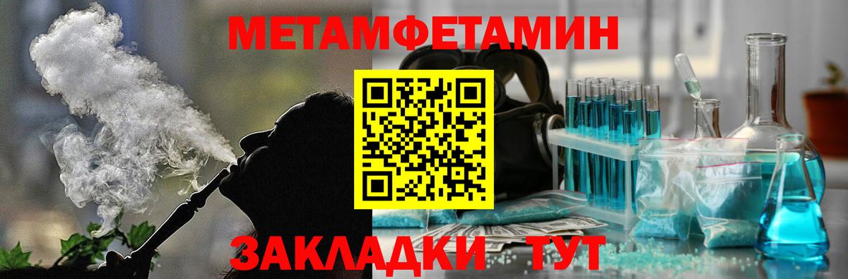 Амфетамин  Вход с VPN  Amphetamine  Амфетамин Premium  Реутов 