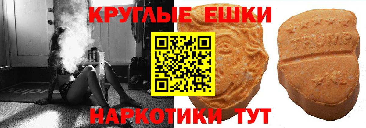 ЭКСТАЗИ  Ecstasy Philipp Plein  Реутов  Вход с VPN  Экстази XTC 