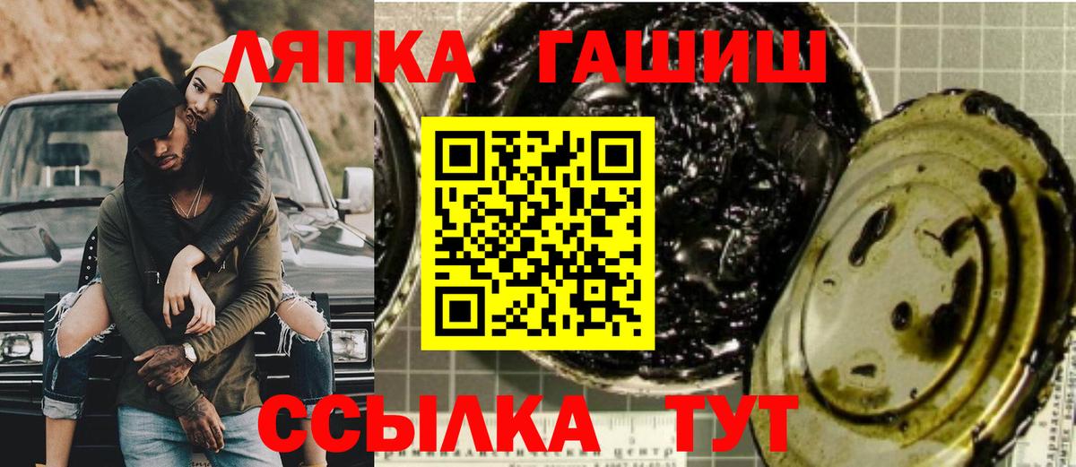 Гашиш AMNESIA HAZE  ГАШ  Реутов  Вход с VPN  ГАШ гашик 