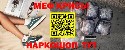 герыч Мариинск