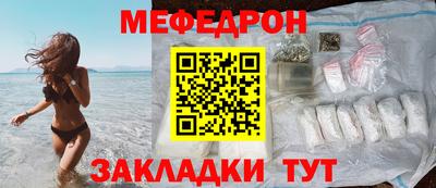 герыч Мариинск