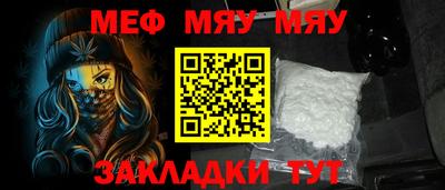бутират Малоярославец