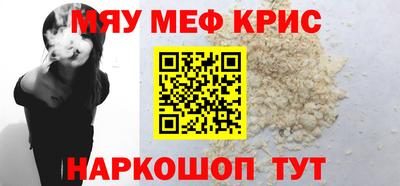 герыч Мариинск