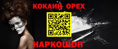 герыч Мариинск