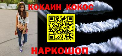 кокаин VHQ Малгобек