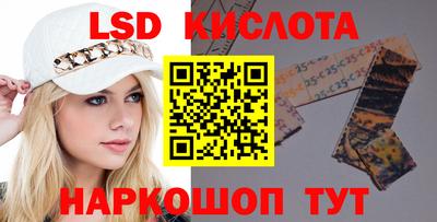 герыч Мариинск