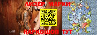 герыч Мариинск