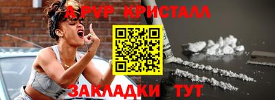 бутират Малоярославец