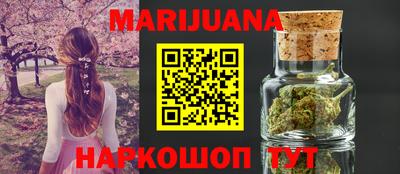 бутират Малоярославец