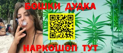 бутират Малоярославец