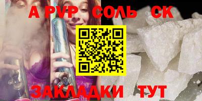герыч Мариинск