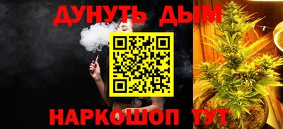 бутират Малоярославец