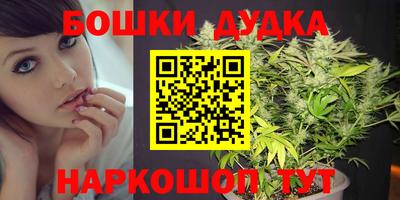 бутират Малоярославец