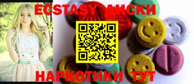 бутират Малоярославец