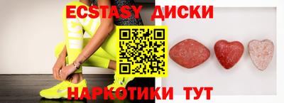 герыч Мариинск