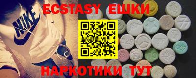 герыч Мариинск
