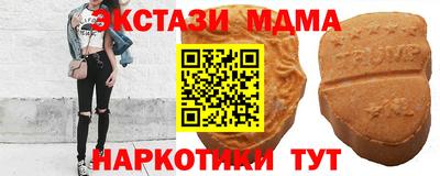кокаин VHQ Малгобек