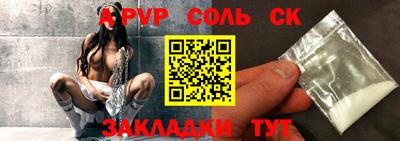бутират Малоярославец