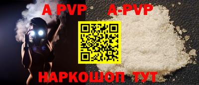 бутират Малоярославец