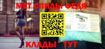 герыч Мариинск