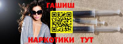 бутират Малоярославец