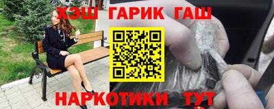 герыч Мариинск