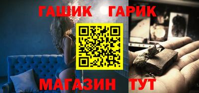 бутират Малоярославец