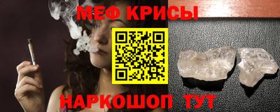 бутират Малоярославец