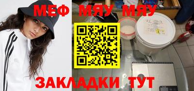 бутират Малоярославец