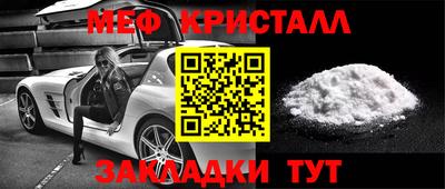 бутират Малоярославец