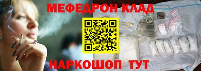 герыч Мариинск