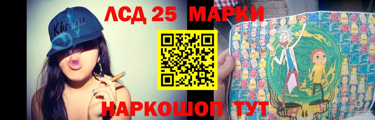 Реутов  ЛСД экстази ecstasy  LSD-25 экстази ecstasy  Вход с VPN 