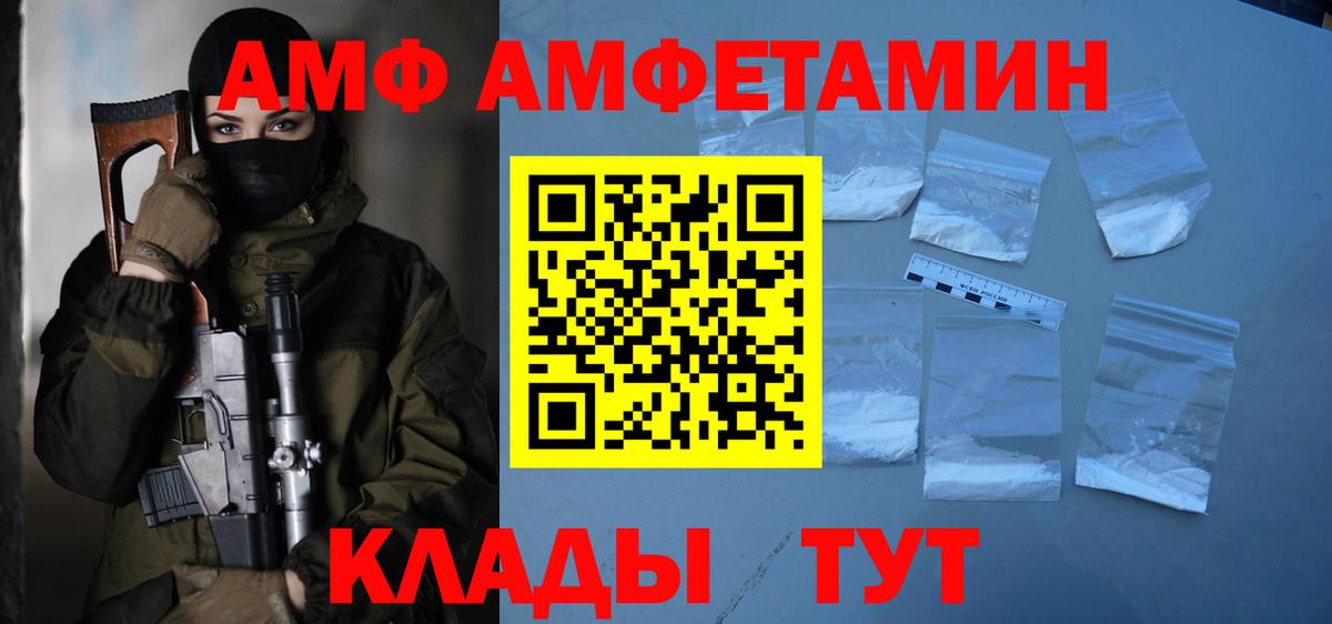 МЕТАМФЕТАМИН витя  Вход с VPN  Реутов  МЕТАМФЕТАМИН витя 