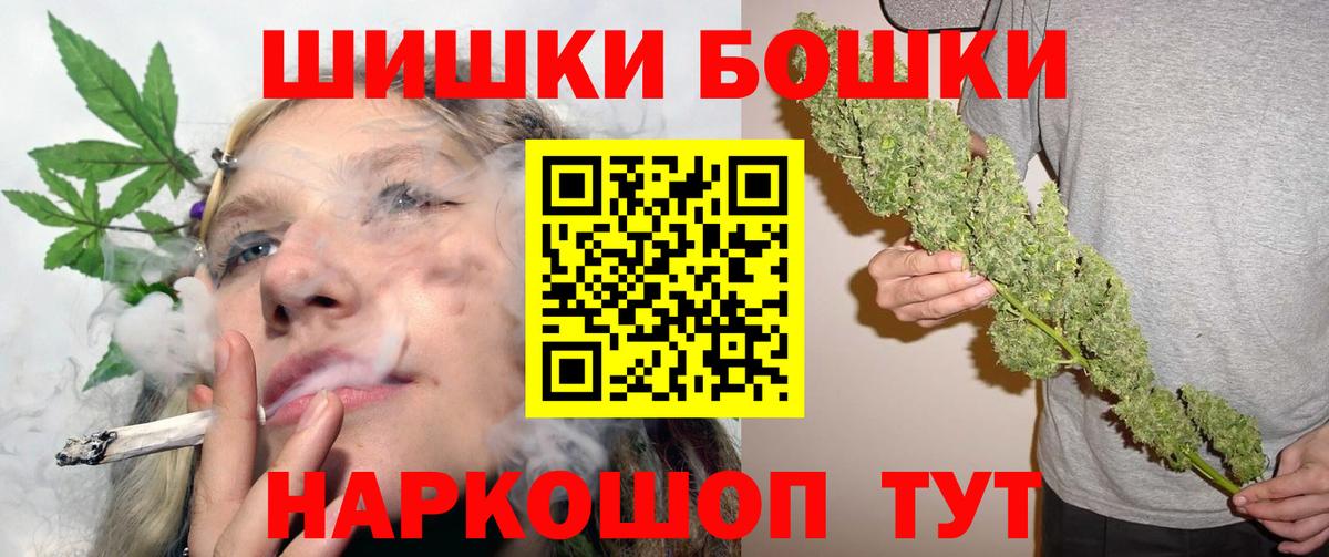 МАРИХУАНА марихуана  Вход с VPN  Канабис ГИДРОПОН  Реутов 